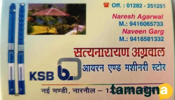 Satyanarayan Aggarwal Shop - Narnaul