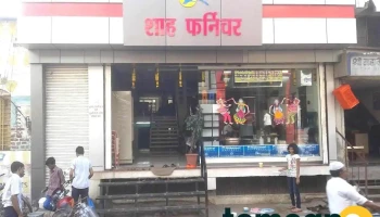 Shah Furniture - Dhule