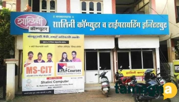 Shalini Computers - Akola