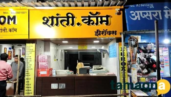 Shanti - Sector 3e