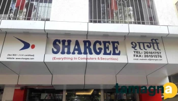 Shargee - Ganga Keshav