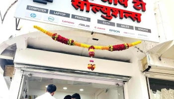 Shiv It Solutions - Ahilyanagari