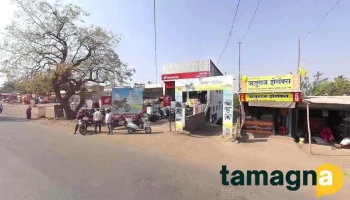 Shivam Computer - Maharanaprtap Chwk