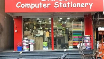 Shree Computer Stationery - Chhatrapati Sambhajinagar