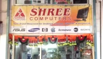 Shree Computers - Chhatrapati Sambhajinagar