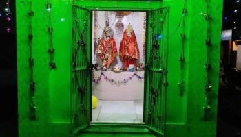 Shree Krishna Markit - Naraingarh