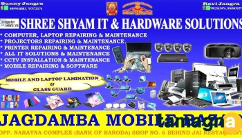 Shree Shyam It & Hardware solution - Rohtak