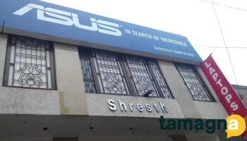 Shresth Computer Solutions - Karnal