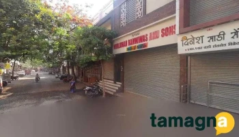 Shri Mahavir Computers - Dhule