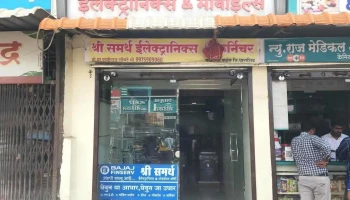 Shri samarth electronics and furniture - Dhoki Rd
