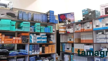 Shruti Infotech Computer Shop Porvorim Goa - Maratha Bhavan