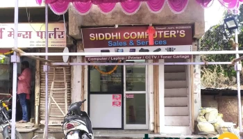 Siddhi Computers - 3030