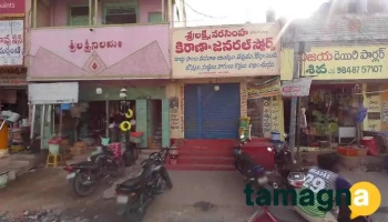 siva computers - Old Vegetable Market Mutyala Road