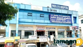 Sky Computers - Pimpri-Chinchwad