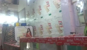 smart mobile punhana - Punhana, Paima Khera