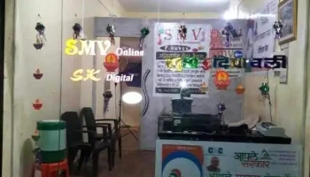 Smv online Work Center - Vairag