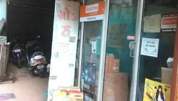 Soham Computer - Ratnagiri