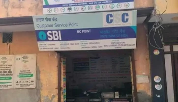 Solution Point(computer Shop) - Panipat