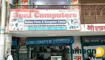 Soni Computers - Gurugram, Pataudi