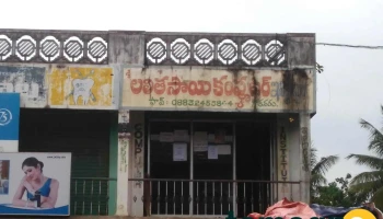 Sri Lalitha Sai Compures - Gokavaram
