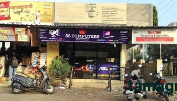 Ss Computers - Chhatrapati Sambhajinagar