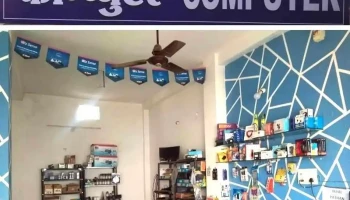 Star Computer - Opposite Union Bank Of India