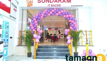 Sundaram Computers Aurangabad - Chhatrapati Sambhajinagar