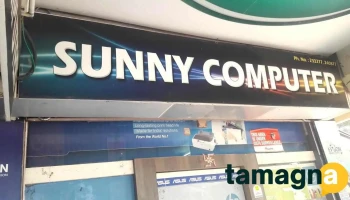 Sunny Computer - Dhule