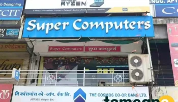 Super Computer And Electronics - Amravati