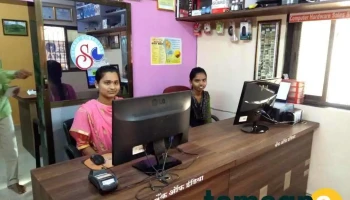Suyash Computer's, Abloli - Abloli Bazarpeth
