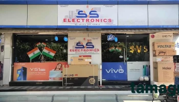 Svs Electronics - Dahanu