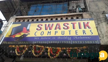 Swastik Computers - Badlapur