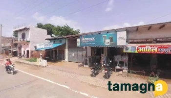 Tahir Computer Shop - Bisru, Punhana