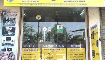The Computer Store (murtim Solution) - Bapane, Juchandra