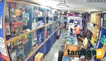 Tr Computers - Annapoorna Block