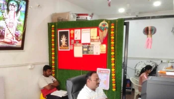 Vaijanath Computers - Akkalkot
