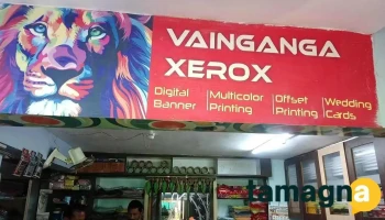 Vainganga Xerox - Gadchiroli