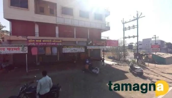 Vakratunda Computer - Gajanan Park
