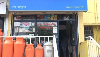 varad computers - Vasud Road