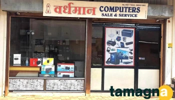 Vardhaman Computers - Shahada