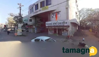 Vedant Computers Satana - Malegaon - Satana Rd