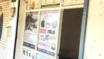 Vidhan Computers - Purshottam Market