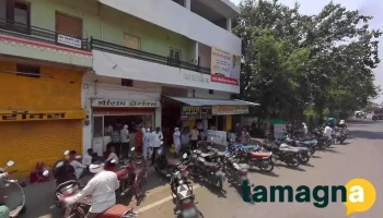 Vidharbha Xerox E Seva Kendra - Opp. Tehsil Office