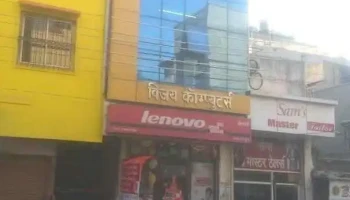 Vijay Computers - Chhatrapati Sambhajinagar