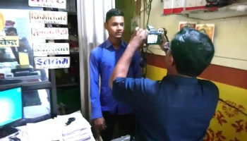 Vishal Computers Chimur - Masal Bk