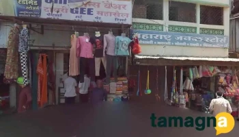 Vishal Online Service - Akot