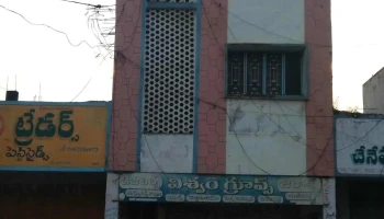 Vishwam Computers - Opp. Post Office