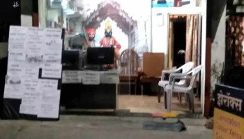 Vrushabh Computer - Sonezari Nagar