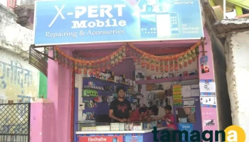 Xpert Mobile - Gadchiroli