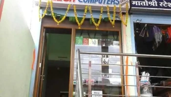 Yogesh Computers Sales & Service - Jalna